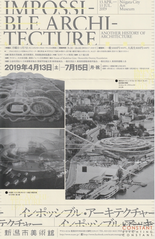 Impossible Architecture | poster