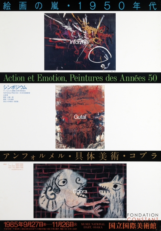 Constant Nieuwenhuys, Action et Emotion, Osaka, Japan