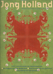 Jong Holland No 2/1994