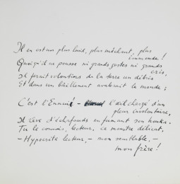 Constant Nieuwenhuys-Het proces 14a, 1978